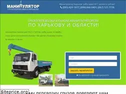 Sites similar to xn--80aqjbgifkqi7k.kh.ua
