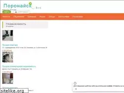 Sites similar to xn--80asdjeafjn.xn--p1ai