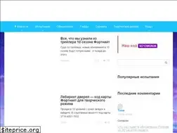 Sites similar to xn--80askdkmdj.xn--p1ai