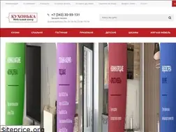 Sites similar to xn--80atale3ao2d.xn--p1ai