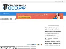 Sites similar to xn--80atbatbaapsc1io.xn--p1ai