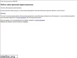 Sites similar to xn--80atclbdkoi.xn--p1ai