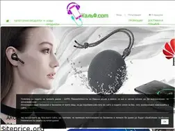 Sites similar to xn--80ate0b3a.com