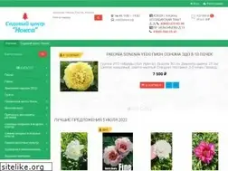 Sites similar to xn--80atieq.xn--p1ai
