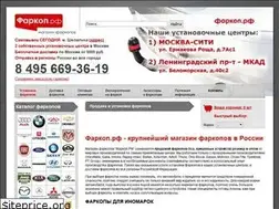 Sites similar to xn--80aumecw.xn--p1ai