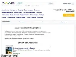 Sites similar to xn--80awam.kz