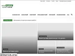Sites similar to xn--80axn1a.xn--p1ai