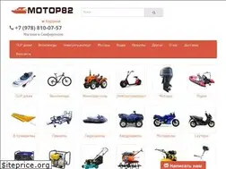 Sites similar to xn--82-7lciamm.xn--p1ai