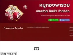 Sites similar to xn--82c4cdttl7a4bzete.net