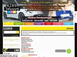 Sites similar to xn--82cg0ajnad6b6ah0mc4sob3i.com