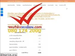 Sites similar to xn--82cyjakdc8df4d5dj1bu7n.com