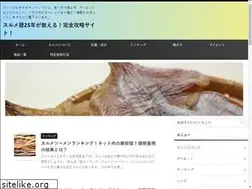 Sites similar to xn--88j3d3a.com