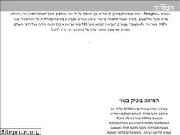 Sites similar to xn--8dbacad1c.co.il