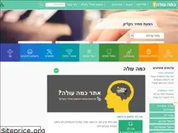 Sites similar to xn--8dbacwhj3a.co.il