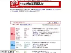 Sites similar to xn--8mr310gi6gvmw.jp