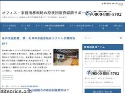 Sites similar to xn--8mr88e7wklruwx3a.com