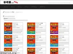 Sites similar to xn--8nry06brjs.net