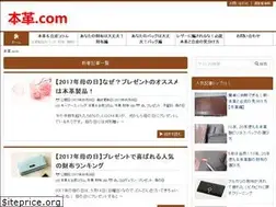 Sites similar to xn--8pvt78h.com