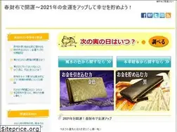 Sites similar to xn--8stx4pqt7a.com