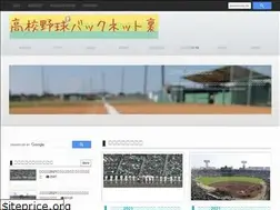 Sites similar to xn--8wv97xz6xo7h.net