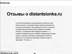 Sites similar to xn--90abeovs5a.xn--p1ai