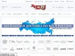 Sites similar to xn--90ablmekqdsdu6h.xn--p1ai