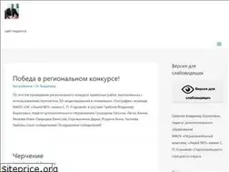 Sites similar to xn--90acabkb9cva.xn--p1ai