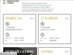 Sites similar to xn--90acilcdnfmg2ake7kna.xn--p1ai