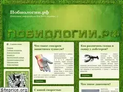 Sites similar to xn--90aeobapscbe.xn--p1ai