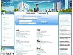 Sites similar to xn--90af4aa.xn--p1ai