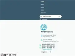 Sites similar to xn--90alembbo1b1f.xn--p1ai