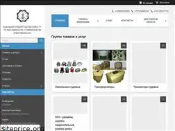 Sites similar to xn--90amdzdh.xn--p1ai