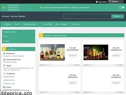 Sites similar to xn--90anbnvc.com.ua