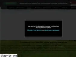 Sites similar to xn--90atcilcdr.xn--p1ai