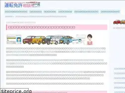 Sites similar to xn--94qw00l56cisb.net