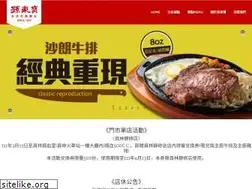 Sites similar to xn--98som070a.tw