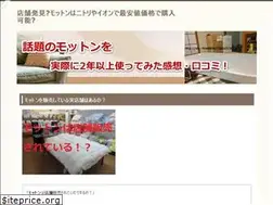 Sites similar to xn--9ckk0f4c7781a7r3b.com