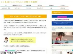 Sites similar to xn--9ckkn0671bfhuc00c.jp