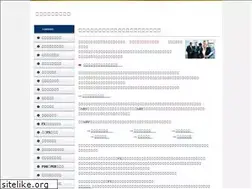 Sites similar to xn--9ckkn4412a8id6t2c1vth84av8i.net