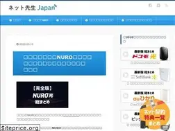 Sites similar to xn--9ckkn6734azp1b.jp
