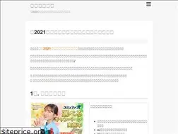 Sites similar to xn--9ckkn6900bz73an6m.site