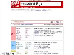 Sites similar to xn--9cvx98fyvi.jp