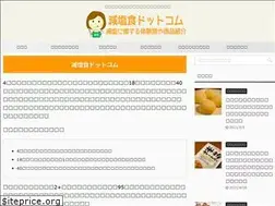 Sites similar to xn--9mst81cpi4a.com