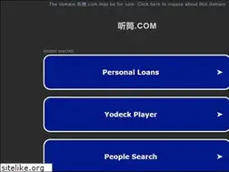 Sites similar to xn--9qry42g.com