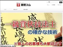 Sites similar to xn--9wzm2h.com