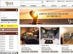 Sites similar to xn--9y2bu3tnmo.net
