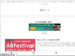Sites similar to xn--a8-cj4auax.com