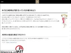 Sites similar to xn--adsl-853cp587c.biz