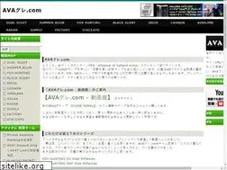 Sites similar to xn--ava-6j4bzl.com