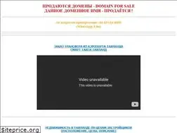 Sites similar to xn--b1aajaomfvwe8l8a.xn--p1ai